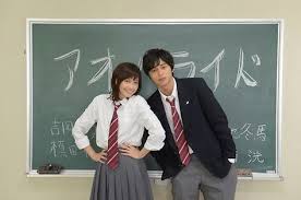 But thank goodness, the live action of ao haru ride/blue spring ride are awesome! 14 Ao Haru Ride Live Action Ideas Ao Haru Ride Live Action Blue Springs Ride