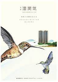 房產廣告設計 麗寶建設秀稿 jk book design print ads layout design