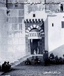 أحمد جمال باشا السفاح الحاكم العثماني لسوريا و بلاد الشام في زيارة للقدس خلال الحرب العالمية الأولى Palestine Ottoman Empire Landmarks