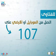 داخل البيئة البدوية ومضاربها تدور أحداث المسلسل، من خلال الصراعات الدرامية المشوقة التي تنشأ داخلها، حيث يطمح صقار إلى تولى المشيخة، ويرتكب في سبيل ذلك جريمة قتل. Ø§Ù„ØµÙØ­Ø© Ø§Ù„Ø±Ø³Ù…ÙŠØ© Ù„Ø¯Ø§Ø± Ø§Ù„Ø¥ÙØªØ§Ø¡ Ø§Ù„Ù…ØµØ±ÙŠØ© ÙØ±Ø¹ Ø£Ø³ÙŠÙˆØ· Home Facebook