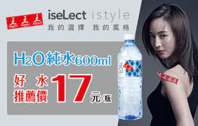 h2o水廣告 的圖片搜尋結果 evian bottle bottle water bottle