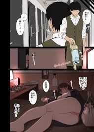 オリジナル】泥酔したネカフェの客に悪いことをする話 - 同人誌 - エロ漫画 momon:GA（モモンガッ!!）