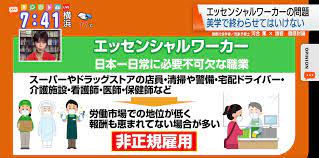 このアカウントには、性的興奮を催すリンクや破廉恥な画像を多数含みます。 もし嫌悪感を感じたらミュートないしはブロック下さい。 #uncensored #無修正 #pornstar #av女優 #teen #ギャル #少女 #mature #熟女. å¥³æ€§ éžæ­£è¦ ä½Žè³ƒé‡' ã„ã¤ã¾ã§ç¶šã'ã‚‹æ°—ãªã®ã‹ Tokyo Mx ãƒ—ãƒ©ã‚¹