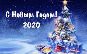 С новым годом быка 2021! S Novym Godom