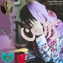 Image result for ‫دانلود رمان ژالین‬‎