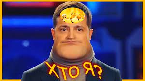 Айтішник, який мріє втекти з країни? Hto Ya Vspomnil Youtube