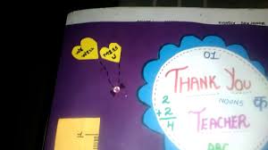 Our farewell card templates have been designed so that you can easily include text. Farewell Card For Teacher Youtube