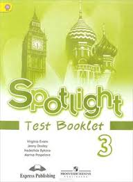 гдз по английскому языку 6 класс Spotlight Test Booklet Pin By Mallory On Thrivicas Dj Pro Booklet Movie Posters