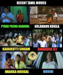 Pin By அன பரச On Vadivelu Meme Fun Quotes Funny Tamil Comedy Memes Funny Memes