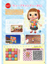 Pin By Francine Scandalis On Paths Animal Crossing Animal Crossing Qr Animal Crossing Pocket Camp