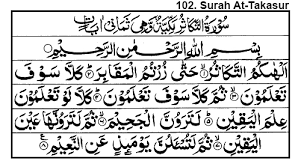 Berikut ini terjemahan, asbabun nuzul, dan tafsir surat at takatsur. 102 Surah At Takathur The Piling Up Muhammadi Site