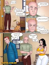 toon | پاپز پدرشوهر هیز - 9 - محفلی برای جبران خیانت