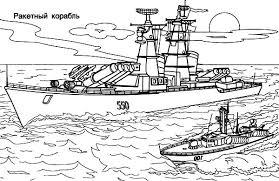 Disney cars sarge coloring page. Aircraft Carrier Coloring Pages Coloring Sky