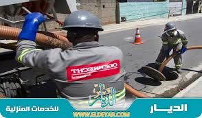 شركة تسليك مجاري بالمدينة المنورة للإيجار 00201010001965 حل مشاكل انسداد المجاري