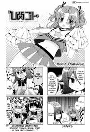 Read Himegoto Tsukudani Norio Chapter 3 - MangaFreak