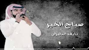 عزي لمن تذكرله حبيب Youtube