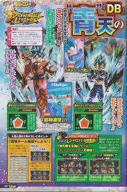 Check spelling or type a new query. Hq Version Of V Jump Leaks Dragonballlegends