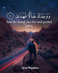 Pin On Ramadan
