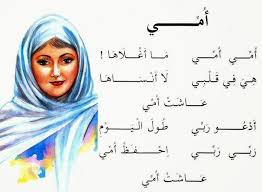 نشوة المرأة الجنسية تعمل علي تسكين الألآم للمرأة مثل الام الصداع ومعظم الام الجسم. Ø§ØºØ§Ù†ÙŠ Ø¹Ù† Ø§Ù„Ø§Ù…