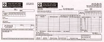 Image Result For Central Bank Of India Deposit Slip Pdf Download Central Bank Bank Of India Deposit