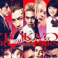 La Pelicula De Live Action Del Manga Tokyo Revengers Se Estrenara El 9 De Julio Tras Su Retraso Por El Covid 19