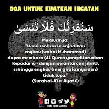 Definisi daya ingat definisi daya ingat menurut kamus lengkap psikologi adalah fungsi yang terlibat dalam mengenang atau mengalami lagi pengalaman masa lalu.11 daya ingat merupakan kemampuan seseorang untuk memanggil kembali informasi yang telah dipelajarinya dan yang telah disimpan dalam otak. Tips Kuatkan Ingatan Anak Dalam Pelajaran Doa Petua