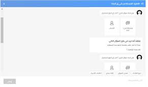 طريقة الدردشه الحيه في شي ان وارقام التواصل شي ان Extrastoresoffers