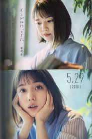 Signed Ayaka Hironaka 100％