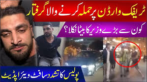 10 Marla smart energy house for sale in Islamabad.