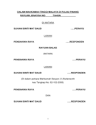 Bangunan mahkamah sultan salahuddin abdul aziz shah. Dalam Mahkamah Tinggi Malaya Di Pulau Pinang