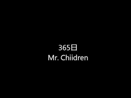Children, released on may 10, 2012 along with mr. 365æ—¥ Mr Children Youtube