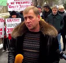 Тайган парк львов открытие сезона сафари со львами олег зубков розыгрыш. Zubkov Oleg Alekseevich Vikipediya