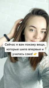 Шитье Как Увеличить Джинсы По Всей Длине