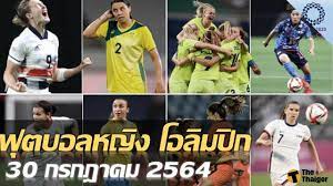 โปรแกรมการแข่งขันโอลิมปิก 2020 พร้อมช่องถ่ายทอดสด เริ่ม 21 ก.ค. Eqxwhov4juprgm