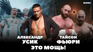 Check spelling or type a new query. Aleksandr Usik Tajson Fyuri Budet Moshno Sporttalk Youtube