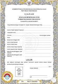 Download contoh blangko ijazah sd 2017. Berikut Contoh Ijazah Sma 2019
