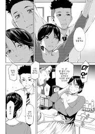 Futari no Zangyou - Together Overtime | 두 사람의 잔업 - Original Work