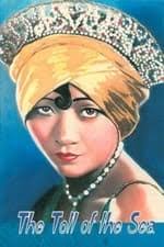 Etta Lee — The Movie Database (TMDB)