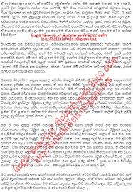 Image result for katha kellange