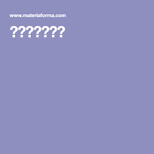 まてりあほるま いろはにほへと 盆石 寒椿