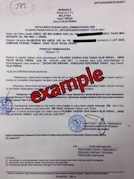Diorang takkan tukar nama selagi kereta lama kita tu tak dibeli oleh orang lain. Proses Tukar Nama Bagi Pemilik Jpj Cawangan Teluk Intan Facebook