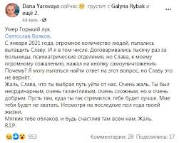 Горький лук отдал себя без остатка. Zzqyrzuz9ggtpm