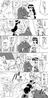 kimi maru người di chuyển nhanh chong va anh trai va em gai của minh cho thai kỳ 犬夜叉 殺生丸 犬夜叉 漫画 犬夜叉