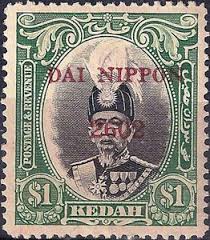 Among them were the water festival at tanjong charlie, parade and march past at padang court and physical culture display at sultan abdul hamid college. Stamp Sultan Abdul Hamid Overprinted Dai Nippon 2602 In Red Kedah Japanese Occupation Mi Jp My Ke 13 Sn My Ke N13 Sg My Ke J13