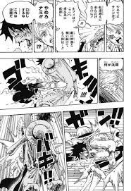 ワンピース chapter 844 page 9 one piece comic one piece manga one piece chapter