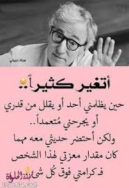 خلفيات حزينه مكتوب عليها أجمل صور وخلفيات مكتوب عليها كلام حزين جمعنا لكم في مجلة الحلوة أكبر مجموعة من الصور الحزينة صور historical figures historical poster