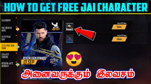 The teasers indicate that the company is going to collaborate with the infamous personality. How To Claim Free Jai Character In Free Fire Tamil How To Collect Jigsaw Puzzle Pieces Youtube
