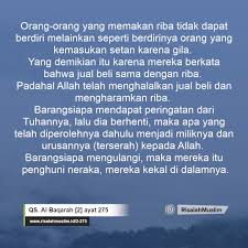 Alladziina ya/kuluuna alrribaa laa yaquumuuna illaa kamaa yaquumu alladzii yatakhabbathuhu. Surah Al Baqarah Ayat 275 Qs 2 275 Tafsir Alquran Surah Nomor 2 Ayat 275