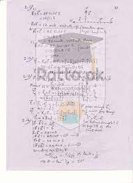 Up board class 12 english model paper (मॉडल पेपर). 1st Year Physics Solved Numericals Chapter 2 Vectors And Equilibrium 11th Class Ratta Pk Physics Solving Years