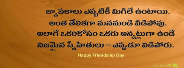 Happy Friendship Day 2015 Quotes,Messages in English for Dear ... via Relatably.com